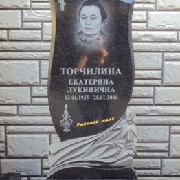 Фото памятник