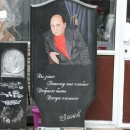 Фото надписи