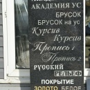 Фото Сусальное золото