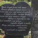 Фото надписи