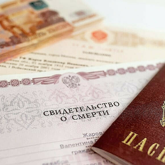 Фото Изучаем расходы на похороны: что включает в себя стоимость похоронных услуг