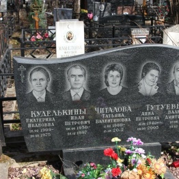 Фото памятник