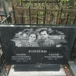 Родителям памятники