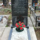 Фото Засыпка крошкой