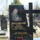 Фото Сусальное золото