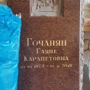 Фото Сусальное золото