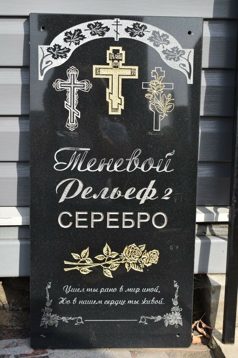 Фото Покраска букв