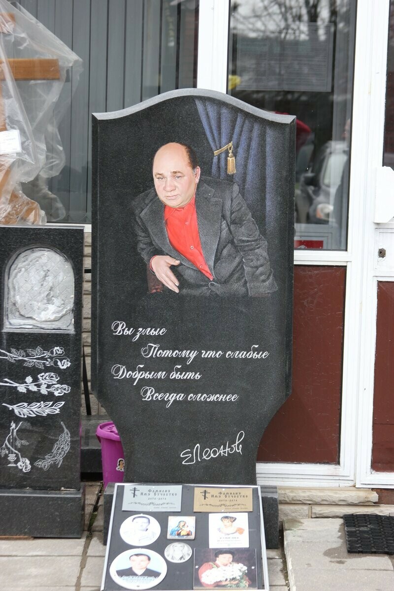 Фото надписи