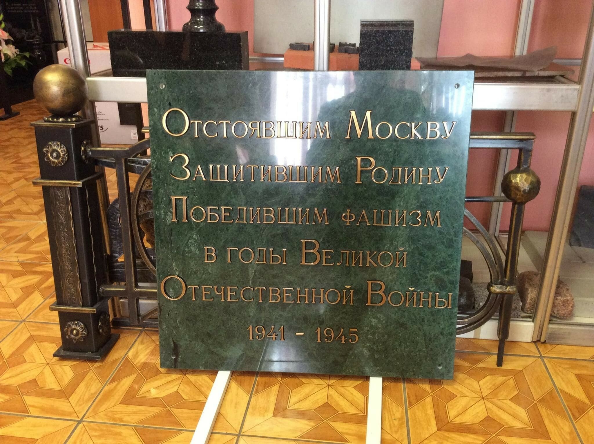 Фото Бронзовые буквы