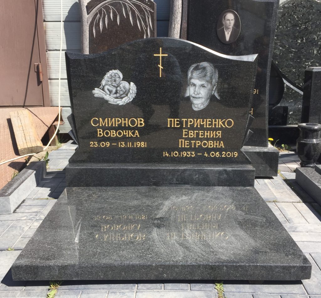 фото памятники родителям