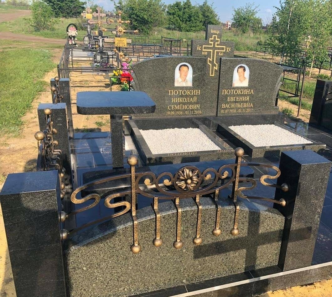 Фото Благоустройство