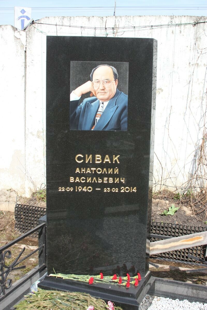 Сусальное золото на могилу в Москве и Мо -компания Egranit